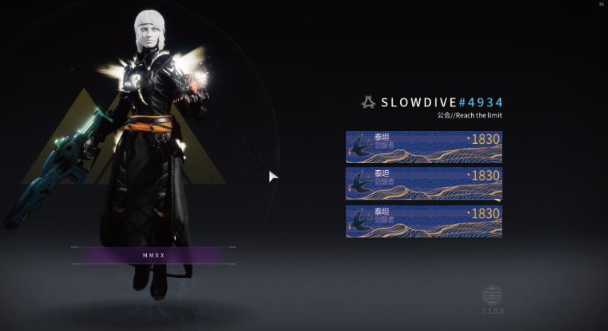 This is the emblem I designed in Chinese embroidery style, the main body is a swallow carrying a branch. It symbolizes the beauty of life, love and peace.🥰🥰
#Emblematic #Destiny2Art #Destiny2 #AOTW