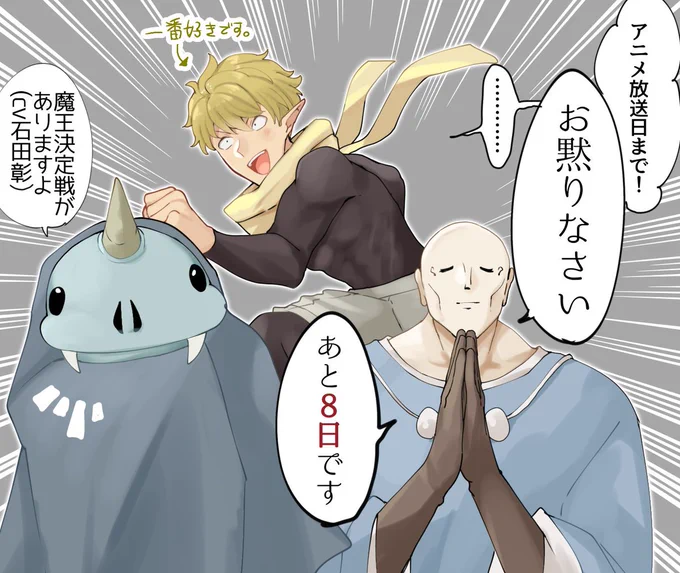 謎3人組です
ケンロスどのぐらい好きかと言うとカットしてますが全身描くぐらいには好きです(?)うぇ〜〜い!
 #helck 