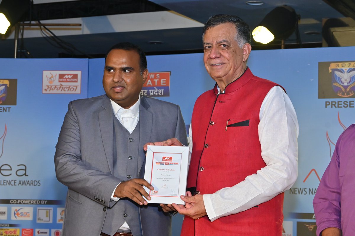 न्यूज़ नेशन एवं कानपुर नगर निगम द्वारा विशिष्ट निगमो,व्यापारिक संस्थानों के कार्यों को सम्मानित करने हेतु आयोजित 'NNEA- News Nation Excellence Awards' में माननीय प्रधानमंत्री श्री नरेंद्र मोदी जी के नेतृत्व में विगत 9 वर्षों में अंत्योदय हेतु किये गए विशेष कार्यों पर प्रकाश डाला।