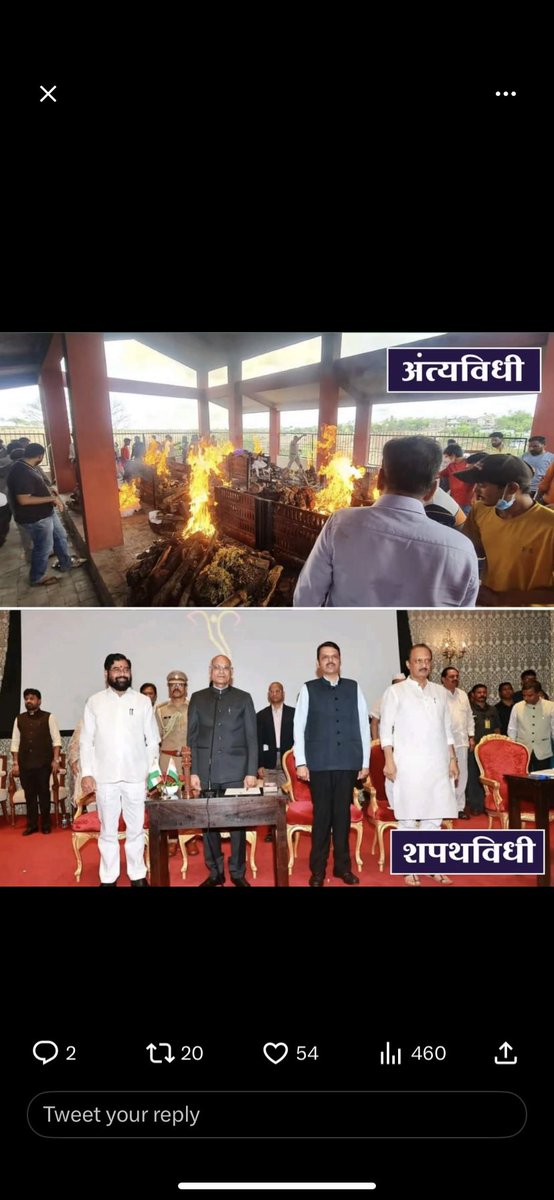 अंधभक्त <a href="/Sonalimumbai1/">🚩 सोनाली 🚩🇮🇳</a> खूप आशेने भाजपा मधे गेलेल्या मी वि<a href="/ChitraKWagh/">Chitra Kishor Wagh</a> आणि रोज वायफळ टीव टीव करणारे <a href="/AtulBhatkhalkar/">Atul Bhatkhalkar</a> 
आणि गद्दार गटाचे <a href="/sheetalmhatre1/">sheetal mhatre</a> <a href="/nareshmhaske/">Naresh Mhaske</a>  आज तुमची सगळ्यांची दातखीळ बसली काय..🤔🤔