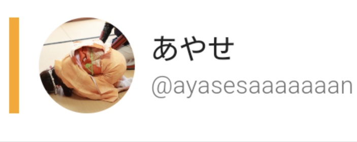 ayase__cas__'s tweet photo. なんかついった大変そうなので
くるっぷとみすきーの垢置いとくな✋✋ https://t.co/oncnkQjM0t