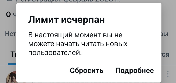 Илон пошёл ты нахуй