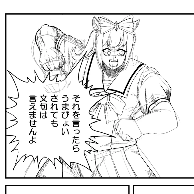 おいコレマジで大丈夫か
我ながら心配になってきたぞ 