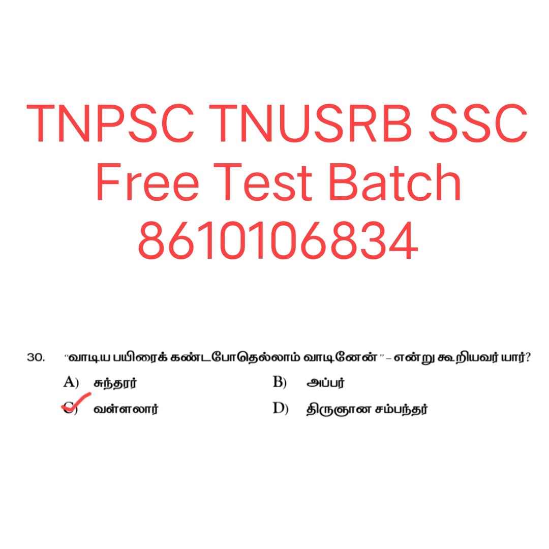 TnpscO's tweet photo. Best coaching for tnpsc group's https://t.co/NmhjEpNpWr