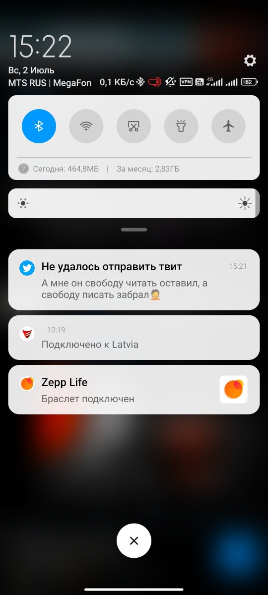 Shulzens's tweet photo. @BrigitaGrohman Такая хуйня на основно�� акке. Хорошо что я  в прошлую волну бана ботов попал под раздачу, сделал клон аккаунта, теперь лимит х2, думаю, ещё третий надо сделать, хуй знает, что эта залупа пусто��оловая в следующий раз исполнит https://t.co/4rSluKZyR7