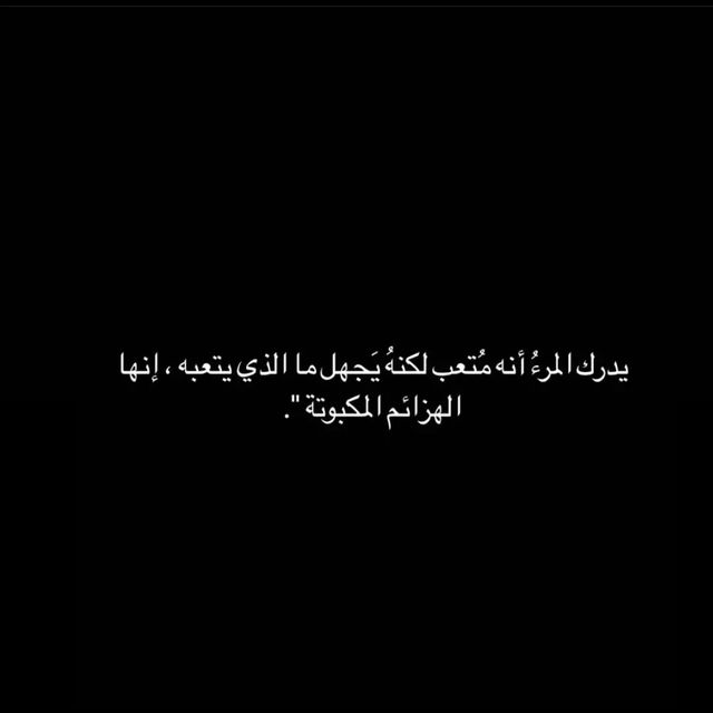 💔