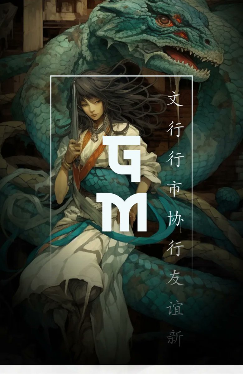 RYŪZAN 🀄️ tweet media