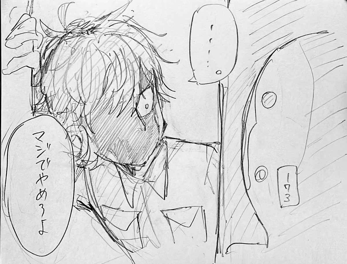 #かかかの絵絵絵
173と一緒にやるやつの回…‼️‼️
汚いアナログ絵ですみません!!🙇 