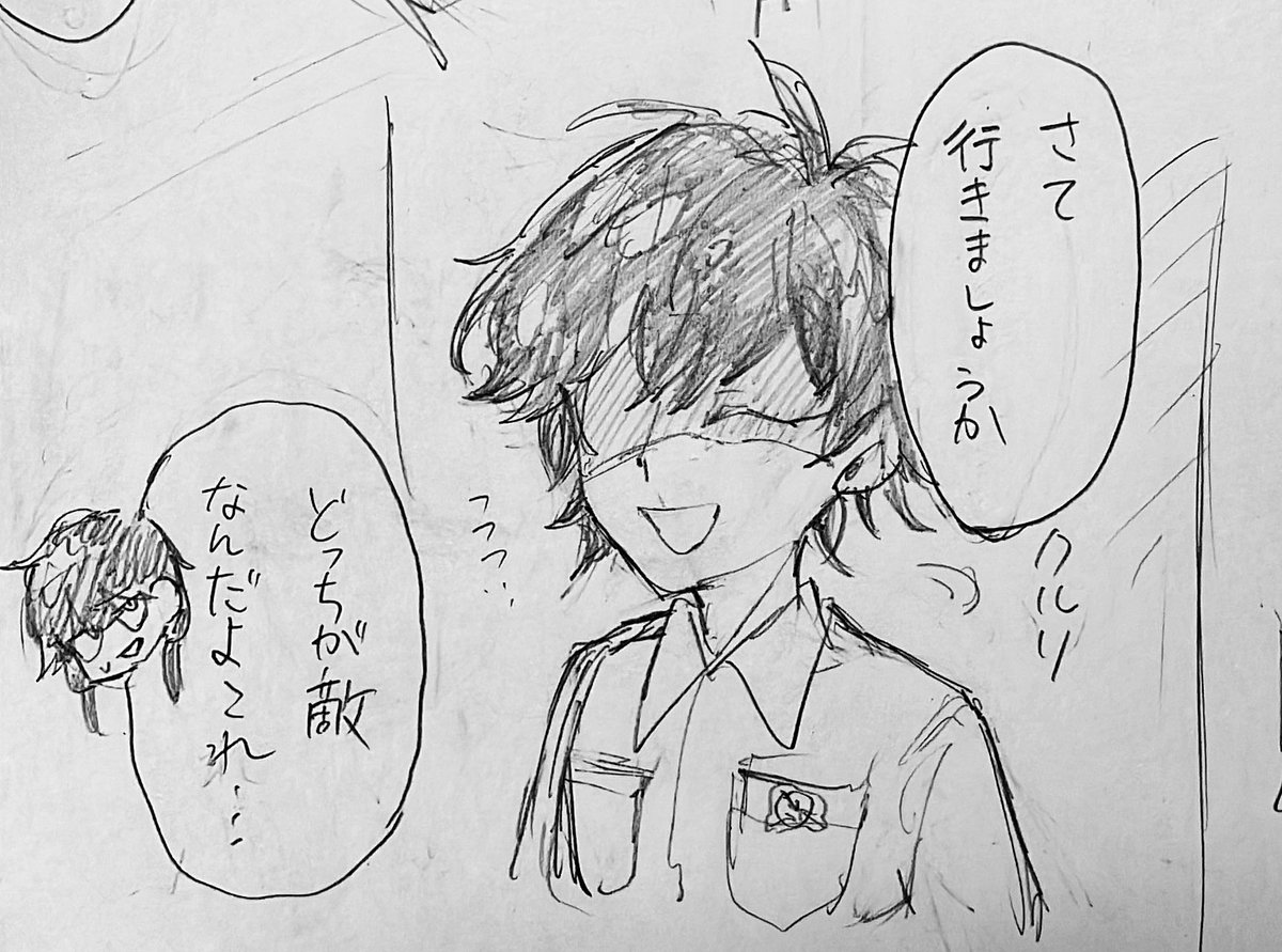 #かかかの絵絵絵
173と一緒にやるやつの回…‼️‼️
汚いアナログ絵ですみません!!🙇 