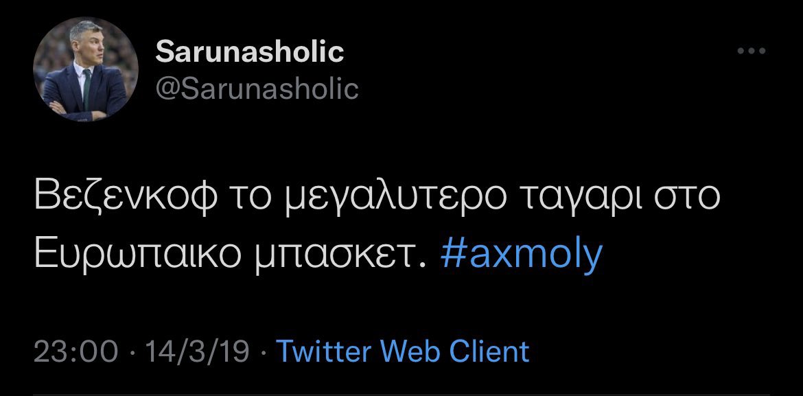 RatioSportstwt's tweet photo. #OlympiacosBC #paobc https://t.co/i9vzQpiiIY