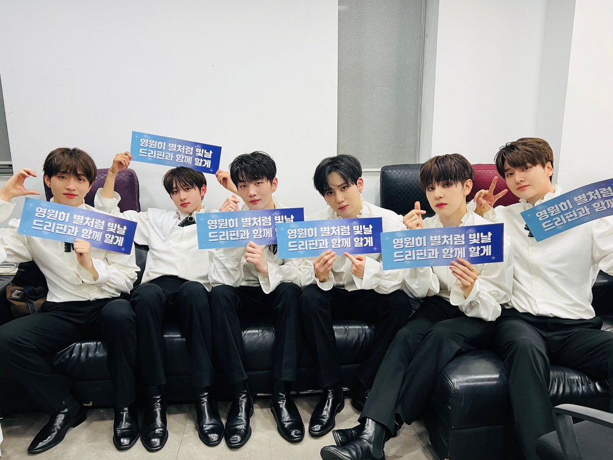 DRIPPIN's tweet photo. [📸] #DRP_PIC

◾2023. 07. 02
◽팬미팅 <여름날의 꿈>

여름날의 꿈💭 같았던 팬미팅 끝 ♡꒰•ॢ◞•ॢ *꒱

행복한 추억을 서로에게 선물한 우리 🤍
앞으로도 함께할 날들만 믿어요 •*¨*•.¸¸♪

#DRIPPIN #드리핀
#여름날의_꿈
#황윤성 #이협 #주창욱
#김동윤 #김민서 #차준호 https://t.co/49kQ5A5a9j