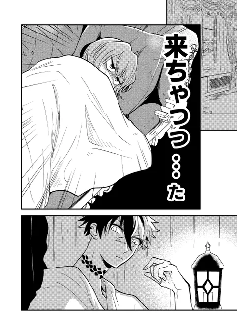 【2/2】 