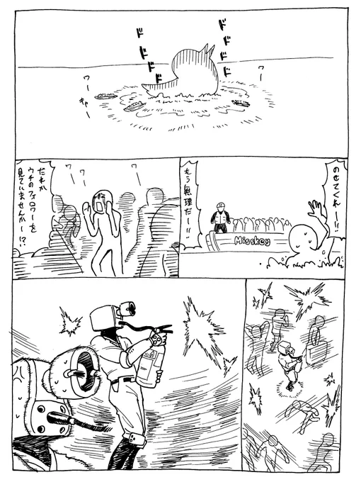 7/2
君たちはどう生きるのか 