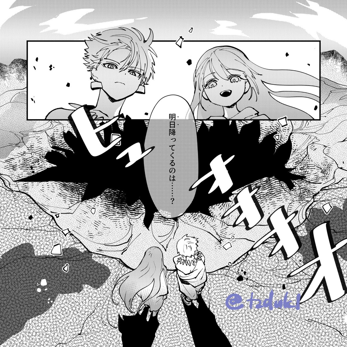 黙る言った割に黙らなくてすみません、興奮し過ぎて無理……!!
原稿中につきfake祝賀絵を出せる余裕が無いので、原稿で祝います!fakeのギエバトルの大地の凹みを諸にリスペクトした新刊になる予定です 