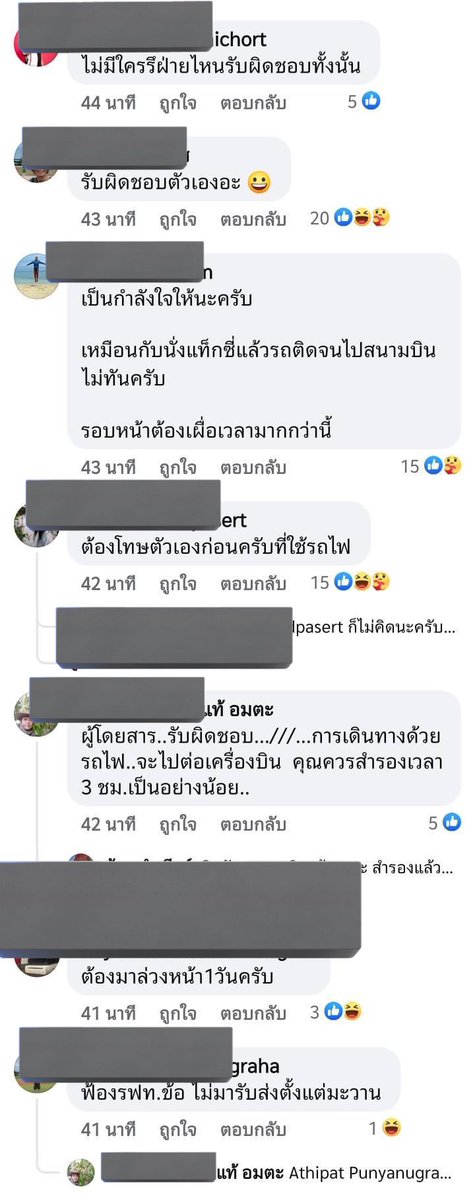 ARM WORAWIT tweet media