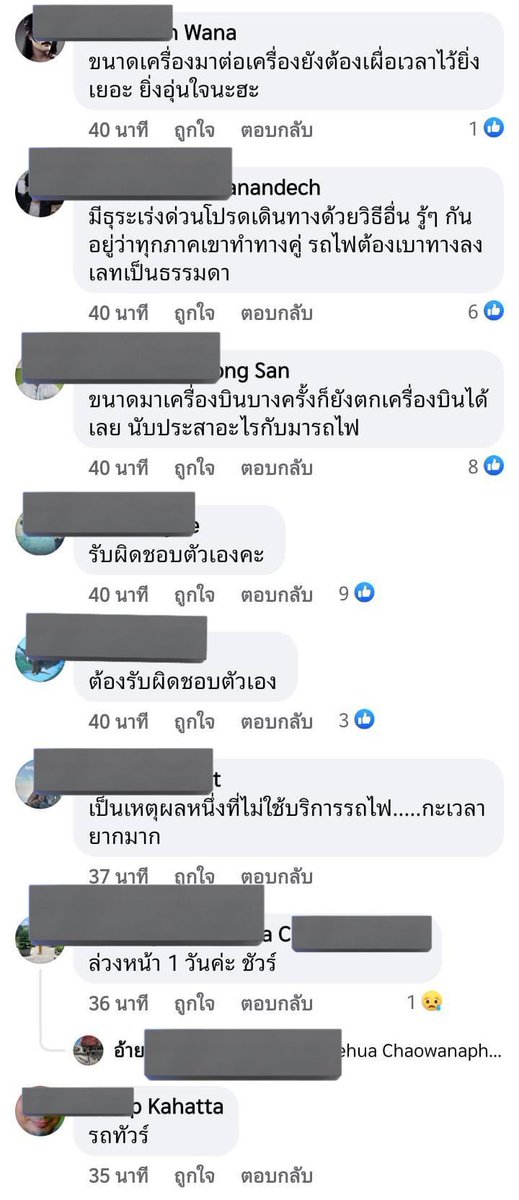 ARM WORAWIT tweet media