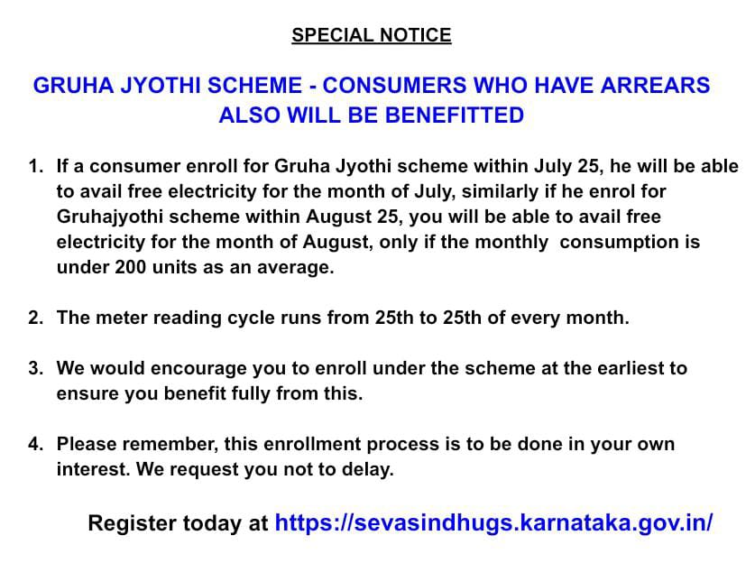 Namma BESCOM | ನಮ್ಮ ಬೆಸ್ಕಾಂ tweet media