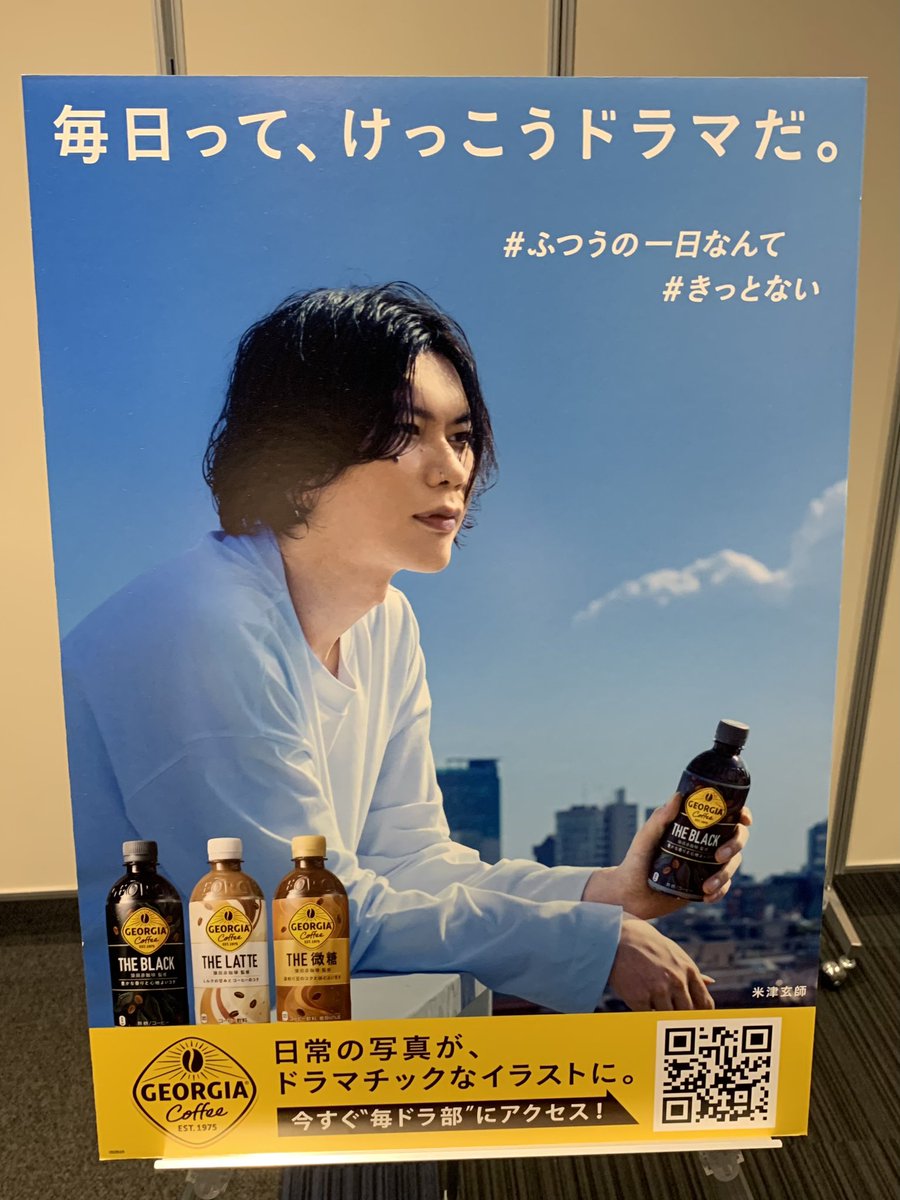 RAD23510837's tweet photo. 米津玄師TOUR2023空想
ファイナル横浜アリーナ最高でした❗️
新曲よかったなぁ...
個人的には馬と鹿が
ダンサーと米津さんがマッチして
すごい迫力で1番良かったです🐴🦌
米津さんツアー完走お疲れ様でした‼️
#米津玄師TOUR2023空想 https://t.co/4WkwKlGXLu