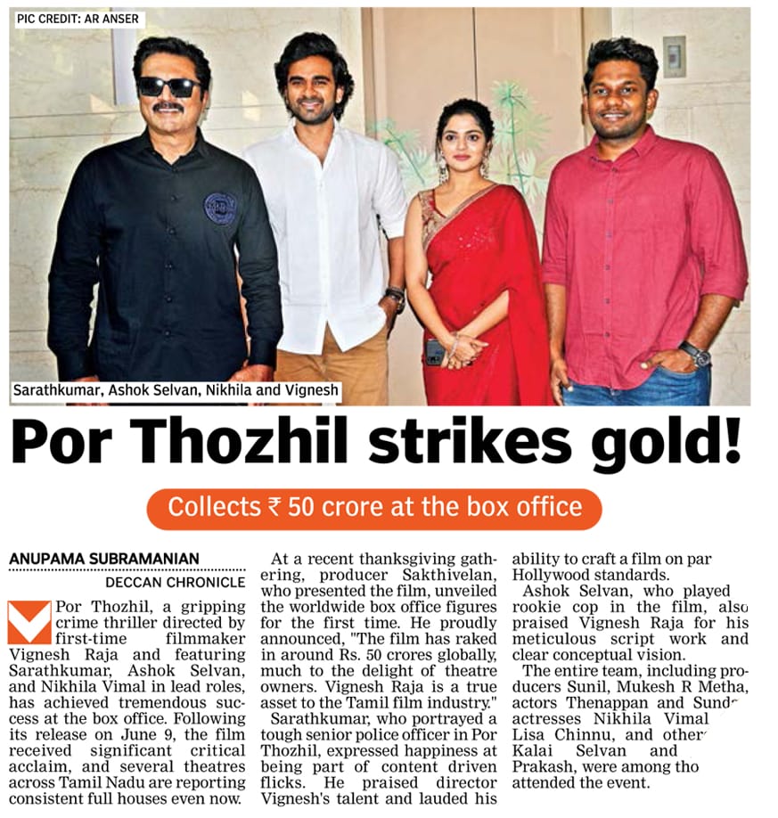 realsarathkumar's tweet photo. Success of a gripping crime thriller #Porthozhil
@ApplauseSocial #E4Experiments @epriusstudio @nairsameer @SegalDeepak #mukeshe4e @cvsarathi #PoonamMehra #vignesh_raja @realsarathkumar @AshokSelvan @Nikhilavimal1 #Aalfredprakash #prasoon_garg @ChainaniSunil @devnidhib #richakap @RanjibMazumder #pramodcheruvalath #vighnature #sakthifilmfactory @IndiaCinepolis @thinkmusicindia