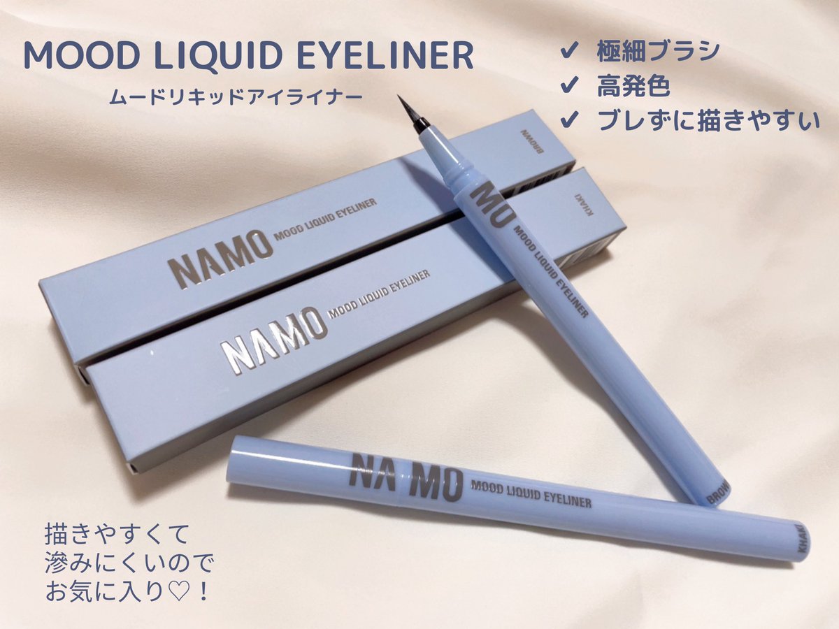 marunn11's tweet photo. AUEID様(@AUEID_official)より
#NAMOCOSMETICS 様の
「NAMO SPECIAL BOX」を
頂きました❣️
・MOOD LIQUID EYELINER
BROWN・KHAKIの2色セット✨
気分に合わせて使い分けができるアイライナー!柔らかいのに弾力のある筆先でとっても描きやすい☺️✨
↓続きます
#ショップリスト #PR https://t.co/nR4XOQLFwK