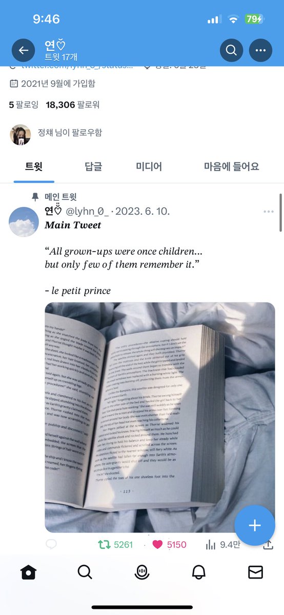 Rahell0715's tweet photo. @lyhn_0_ 저용저용 제발 부탁드려용ㅜ https://t.co/ASlzZHkLGJ