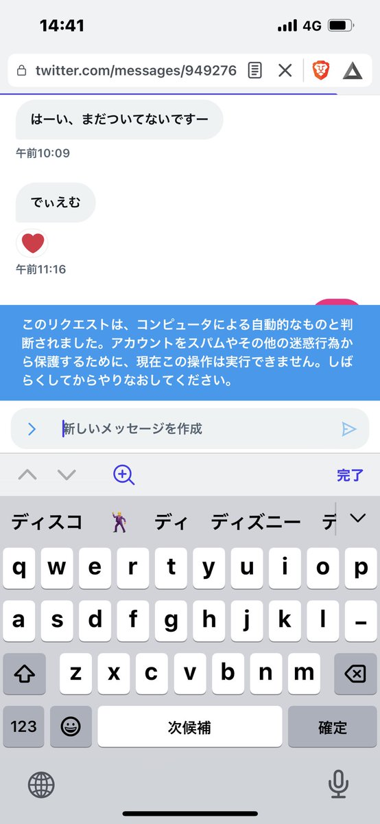 ONIちゃんゲームPJまわり tweet media