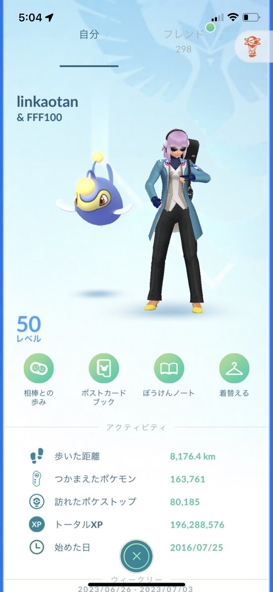 最高ランク到達🙌
シングルカップが生涯シングルのワイに微笑んでくれて良かったです😭