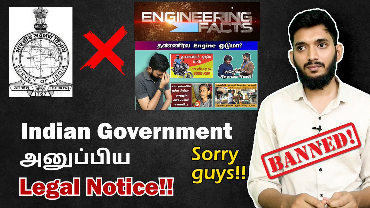 Engineering Facts tweet media