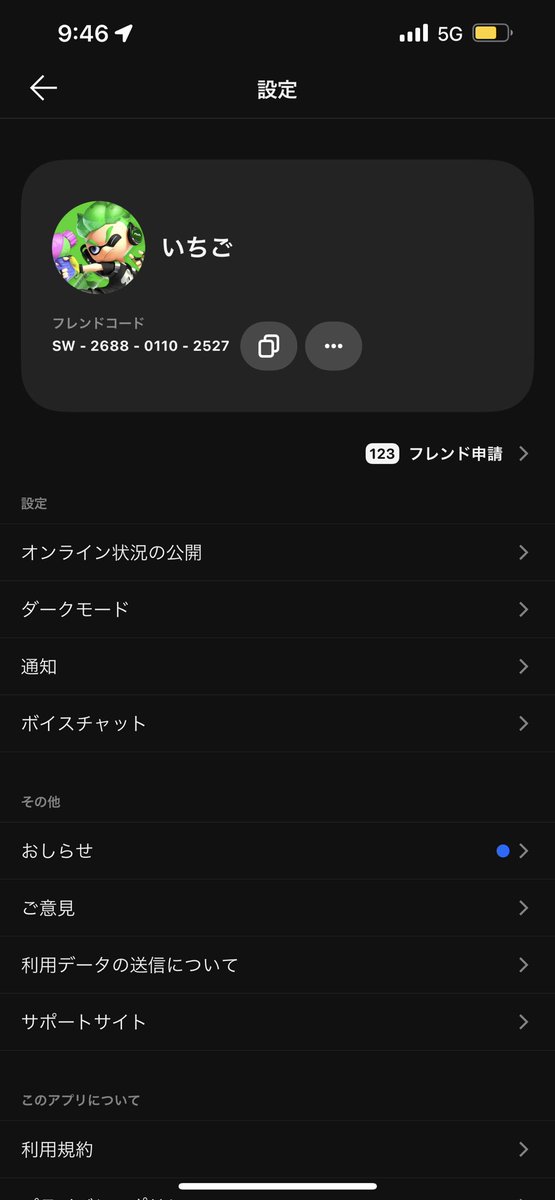 va_cv4's tweet photo. #モンハンライズ自己紹介カード 
#モンハンライズPS5 
#モンハンライズps5募集 
#モンハンライズ募集ps4 
初心者です！
良かったら誘ってください。

Switchもようやく買えたのでよかったらなってくれると嬉しいです。
主にモンハンする予定です。 https://t.co/PD7alzUyaD