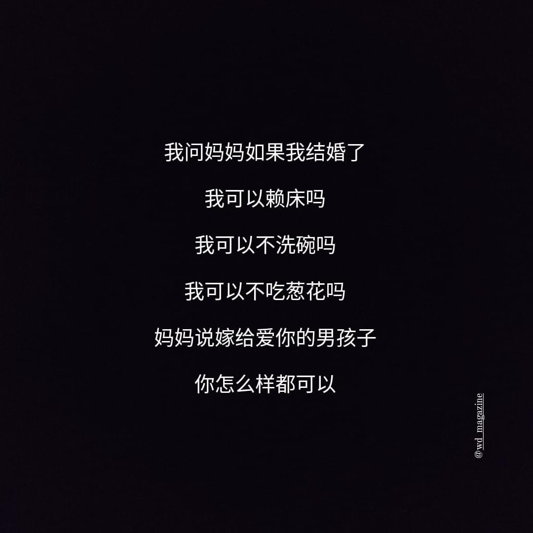 ChineseMeanings's tweet photo. 💯 https://t.co/D1n853P7Ml