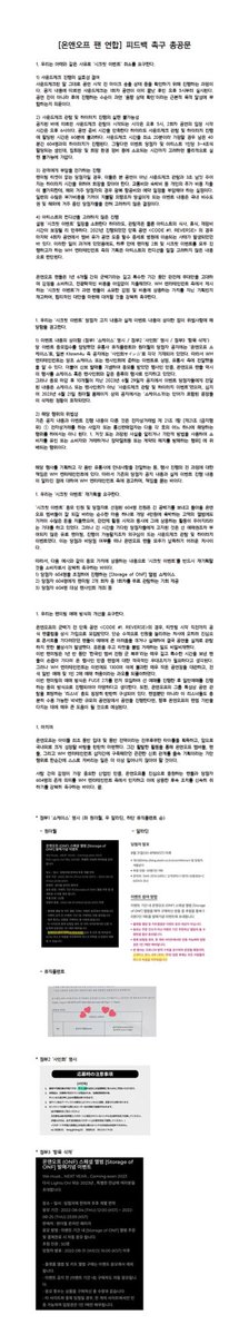 brita_marella's tweet photo. #WM_사기이벤트_수정해 https://t.co/tUwdHvVk6u
