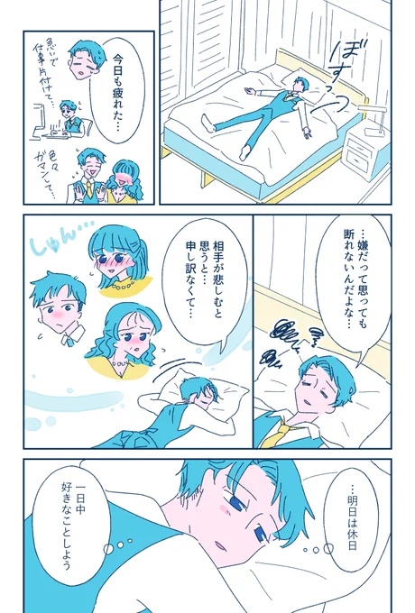 (2/4) 