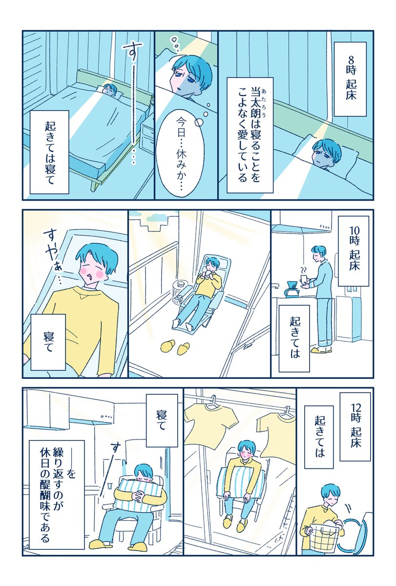 (2/4) https://t.co/6OD2s9bPNE