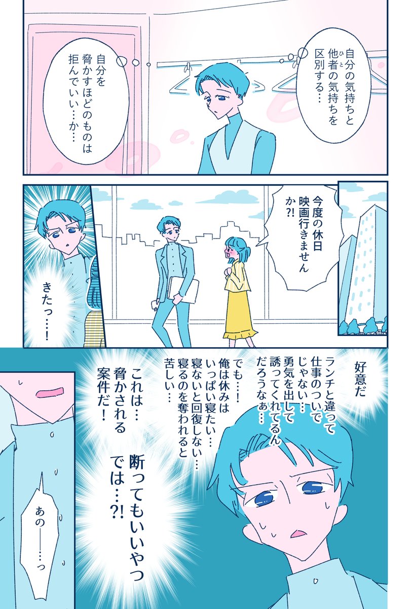 (3/4) https://t.co/KKJ0dkKISv