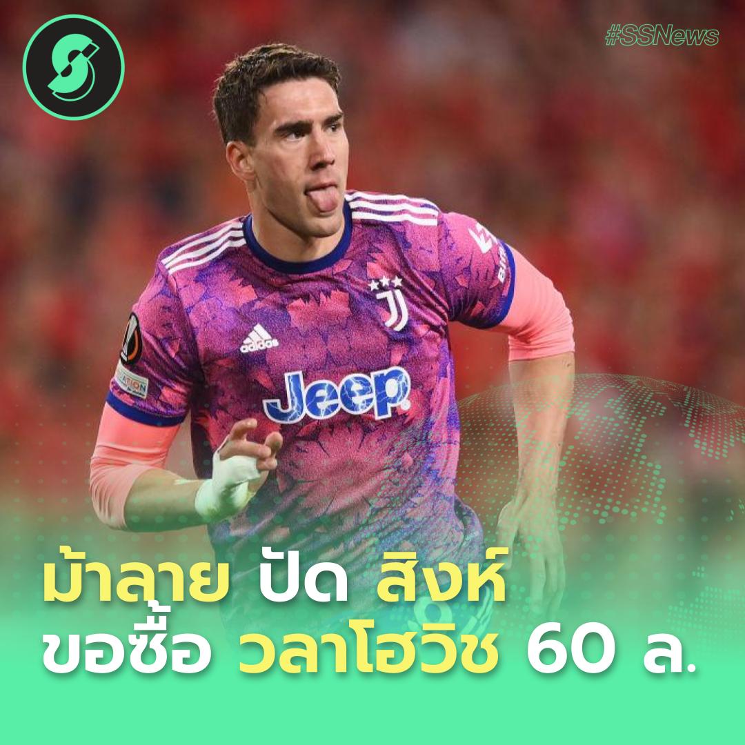 Soccersuck tweet media