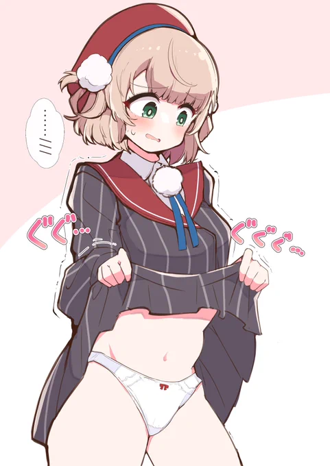 この後見抜きされながら感覚共有で気持ちよくなっちゃう差分はふぁんぼで公開中どす(2/2)

uimmにスマホでお願い聞いてもらうやつでパンツ見せてもらうの|U枝Z狼|pixivFANBOX https://t.co/TgpXpdjRsg 