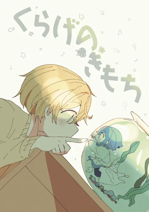 8月20日、司類プチに出る新刊サンプルです!

【超キミと彩るセカイ】新刊サンプル | えこ https://t.co/hwoNhYK6b8 