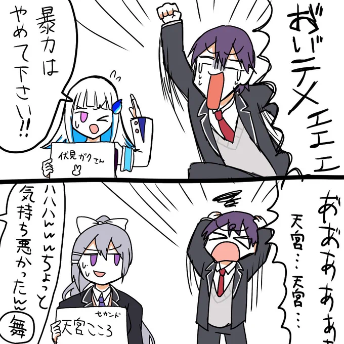 #にじさんじアルプススタンド
2020のドラフト会議での剣持。
あまみゃはゲットできてよかったね
(再掲) 