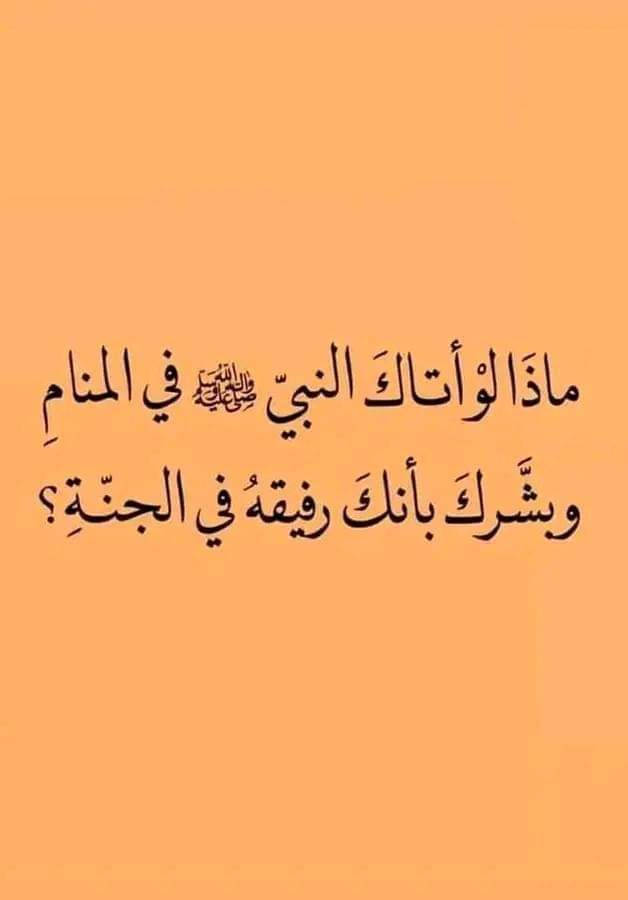 yaaqeey's tweet photo. اريد الإجابة الواضحة https://t.co/n3cUoZi99e