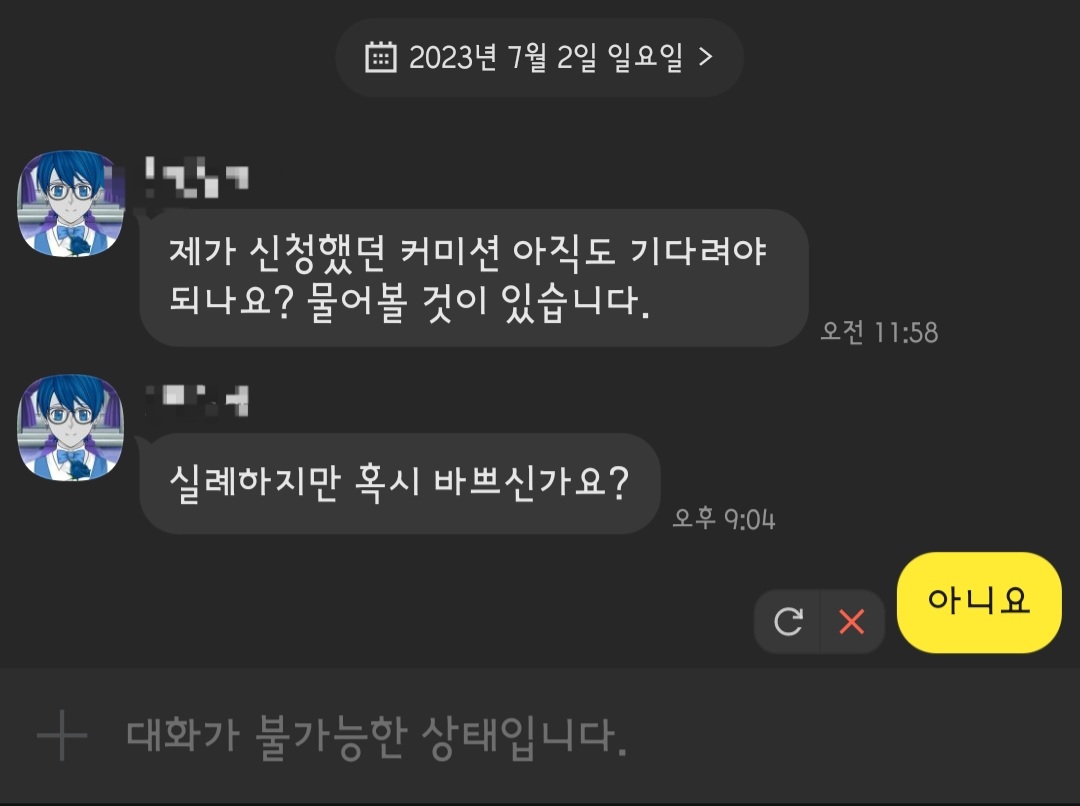 Whishu08's tweet photo. #rt #RT #그림 #커미션 #사기 #신고 #그림_커미션
진짜 속 타는데 혹시나 보실수도 있으시니까 올려봅니다..ㅠ 카톡 옾챗 닉 '은빛왕자'님 이거 보시면 디엠 주세요ㅠㅜ 저 진짜 절실해요ㅠ 사기꾼으로 몰리고싶지 않아요ㅠ 그림 완성 다했는데 챗이 보내지지가 않는다구요...ㅠㅠㅜ https://t.co/ywABn0y2Kk