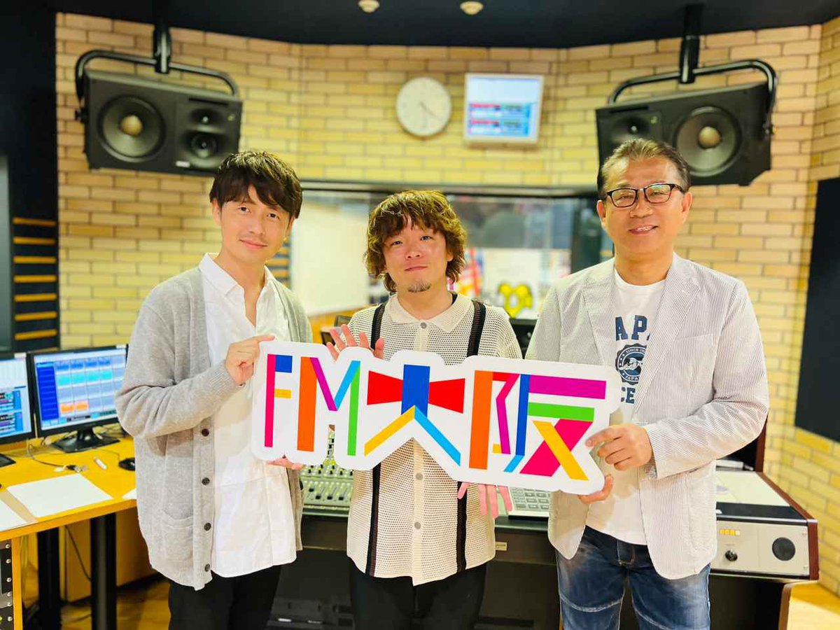 fmosaka851's tweet photo. ⏰7月3日20時〜
「U.K.とヒロの世のため後のためラジオ」

ケニア4部リーグ所属サッカークラブ 
「グリフォンFC」 
クラブオーナー・西崎圭介さんが登場⚽️

💻#世のため後のためラジオ HP
https://t.co/HqnLW3sIeq

📻radiko
https://t.co/Hhexbc5K8d

#楠雄二朗 @ukrockjapan
#西崎圭介 @Keisuke6038 https://t.co/zqcvcaO3lq