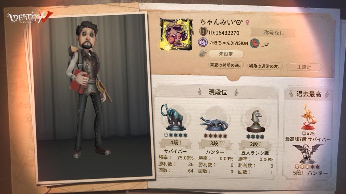 ちゃんみい (@chanmii_desu) / Posts / X