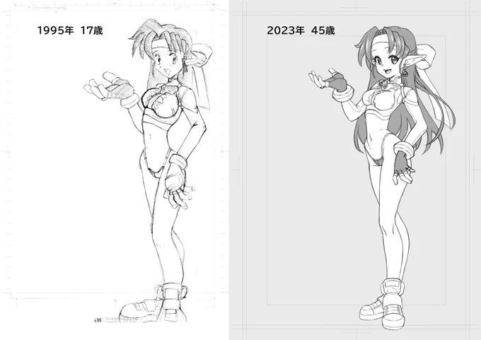 #私はここまで成長しました見た人も晒す 