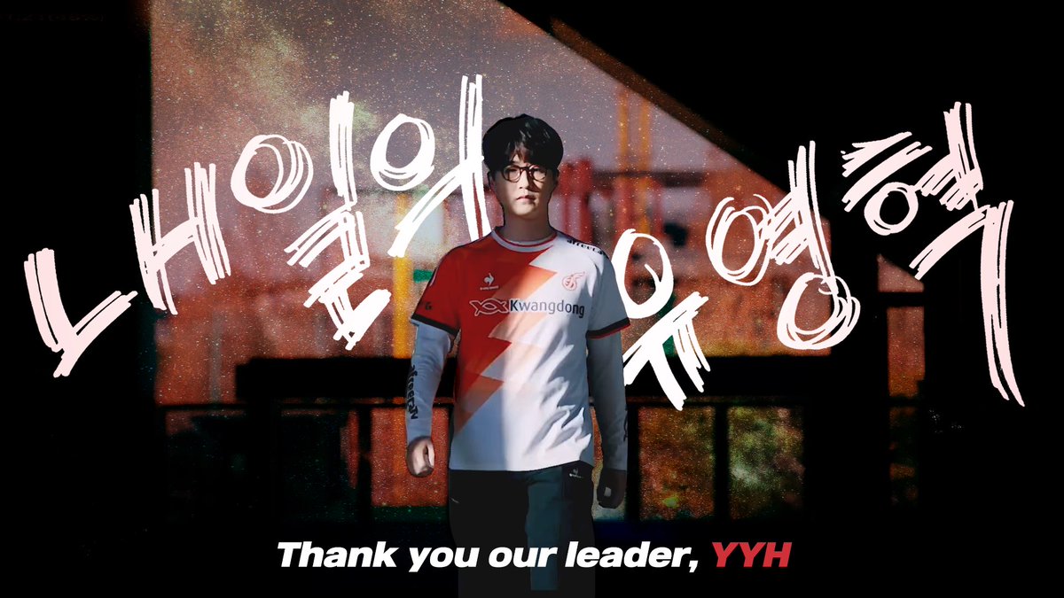 KDF_Kartrider's tweet photo. 𝑻𝒉𝒂𝒏𝒌 𝒚𝒐𝒖 𝒐𝒖𝒓 𝒍𝒆𝒂𝒅𝒆𝒓, 유영혁

프릭스 카트라이더 팀 창단부터 오랜 시간 팀의 기둥이었던 유영혁 선수에게 무한한 감사를 전합니다.
당신과 함께 해온 모든 날이 행복했습니다. 감사합니다.

🔗- https://t.co/PvcJokz8t8 https://t.co/EHHVX6ma6B
