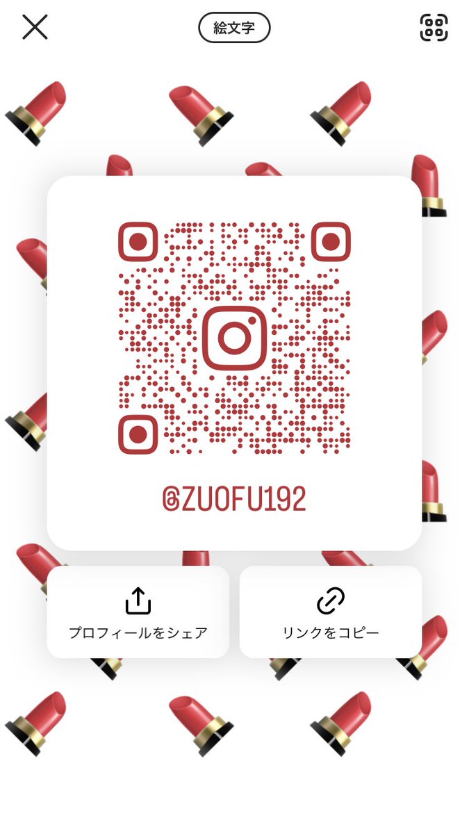 避難先候補が鯖落ち、メール認証不具合etc…のためインスタにも避難先をば…(´ ・ω・｀)