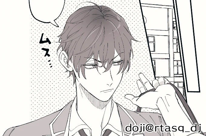 続き公開しました!首輪の外し方/05|doji|pixivFANBOX https://t.co/mNMl7jZPa6 