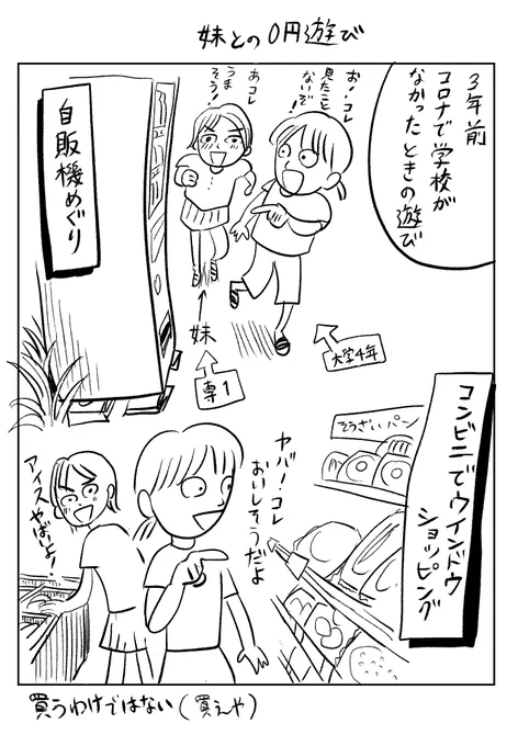0円で遊ぼう!
#漫画が読めるハッシュタグ 
