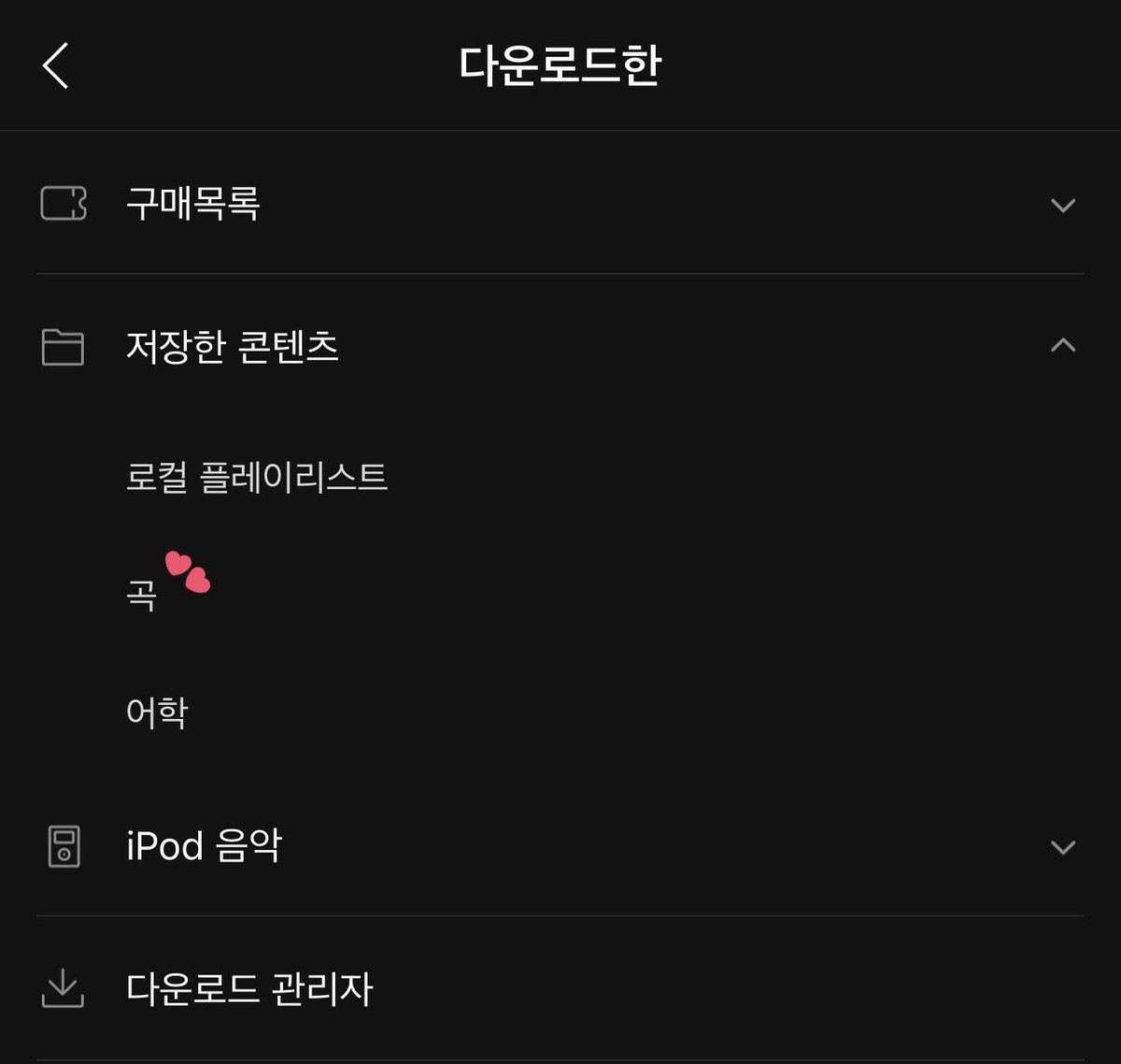 팬 | 정국 서포터즈 FAN | JUNGKOOK SUPPORTERS tweet media