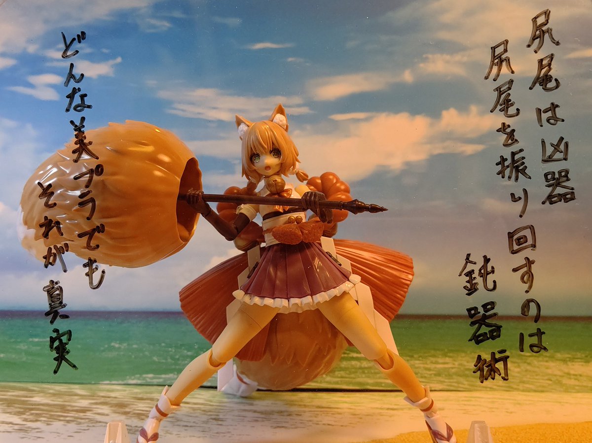 suananojuunin's tweet photo. 「くろうに ゆくもん」
100均で書いてても消せるクリアボードがあったから、簡単に画像への文字入れができないかとお試し。
#アルカナディア https://t.co/OkhAypWP2Z