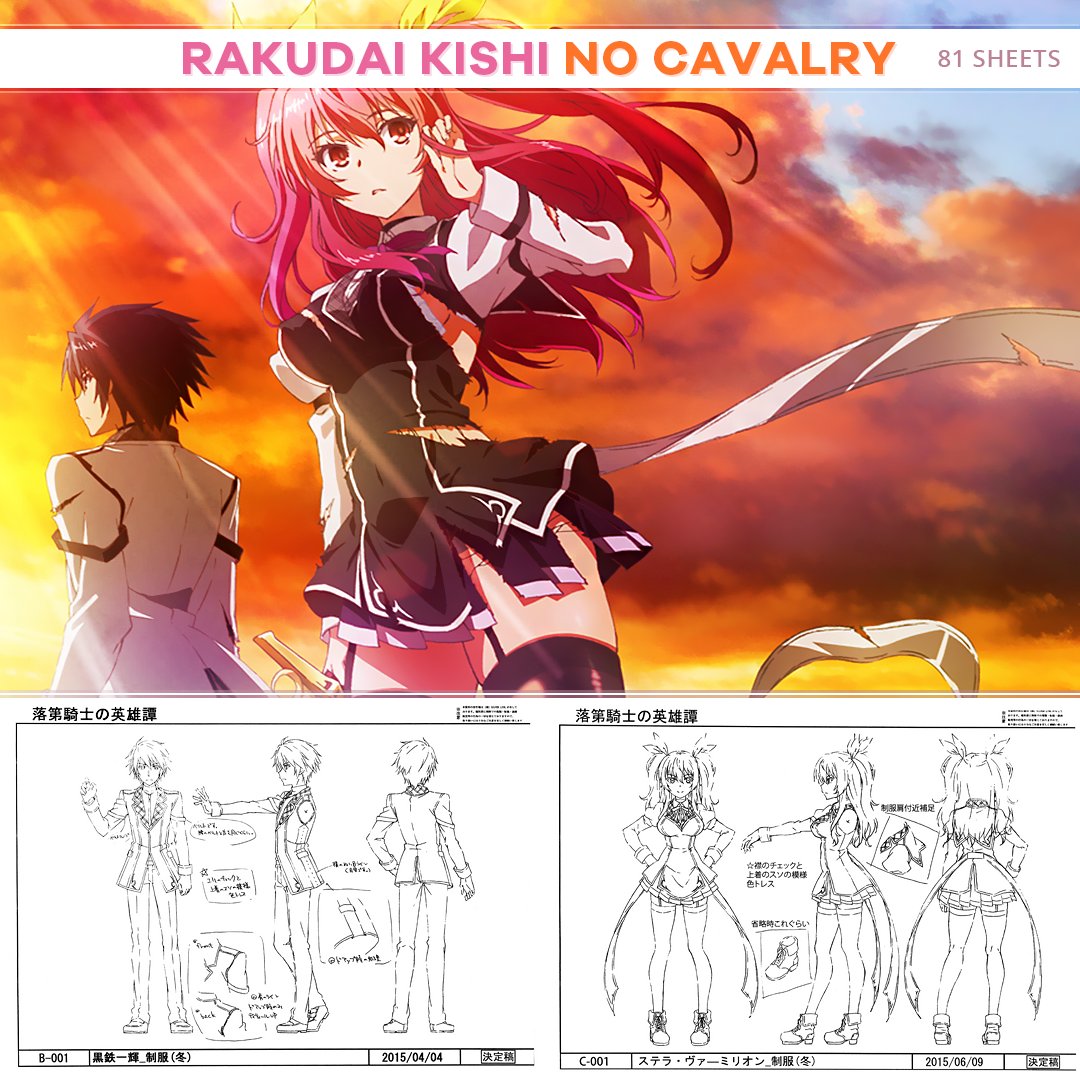 Settei Dreams on X: Rakudai Kishi no Cavalry (81 sheets) is now available  in the WIP (Patreon) section. #RakudaiKishiNoCavalry #anime #animation  #settei #modelsheets #conceptart #characterdesign #ecchi   / X